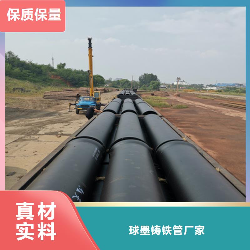 子长球墨铸铁给水管型号齐全