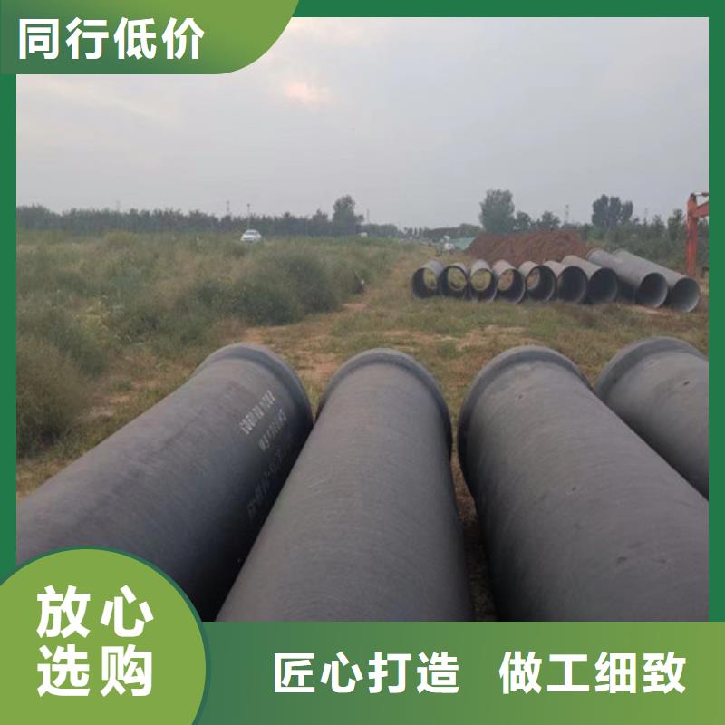 球墨铸铁管dn500球墨铸铁管专注质量