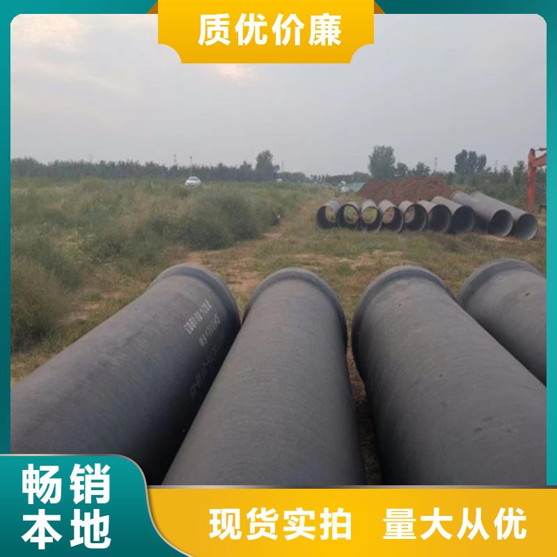 供应DN1500球墨铸铁管_精选厂家