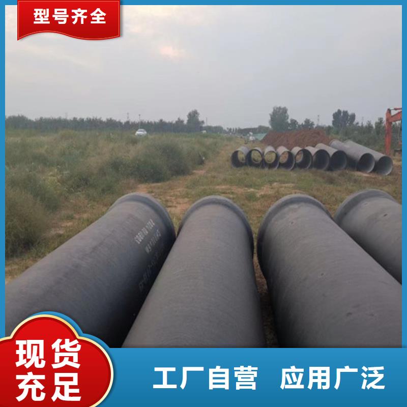 离心球墨铸铁管厂家量身定制