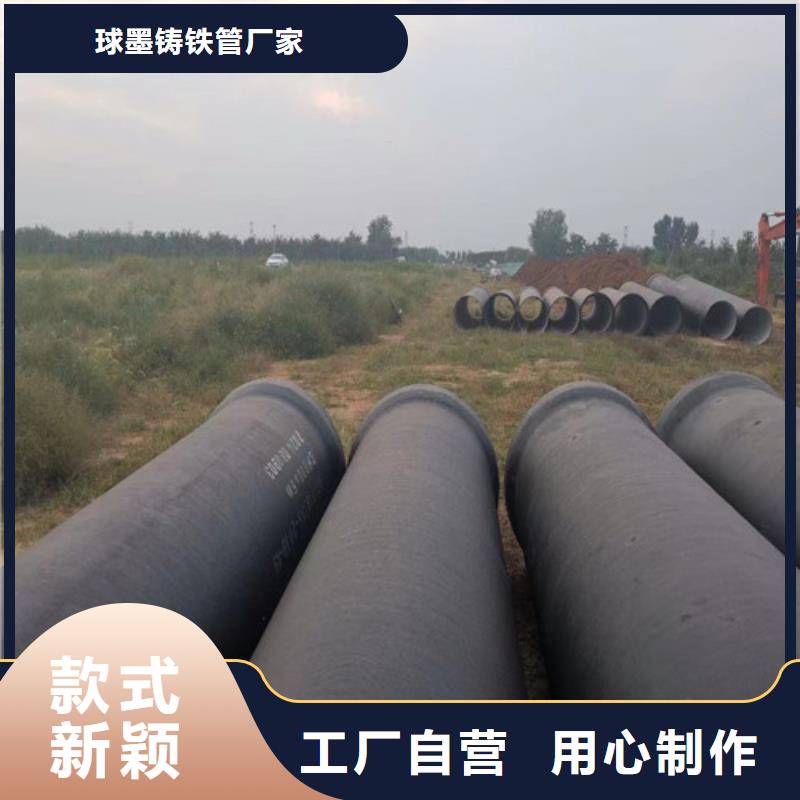 供水DN450球墨管品牌供货商