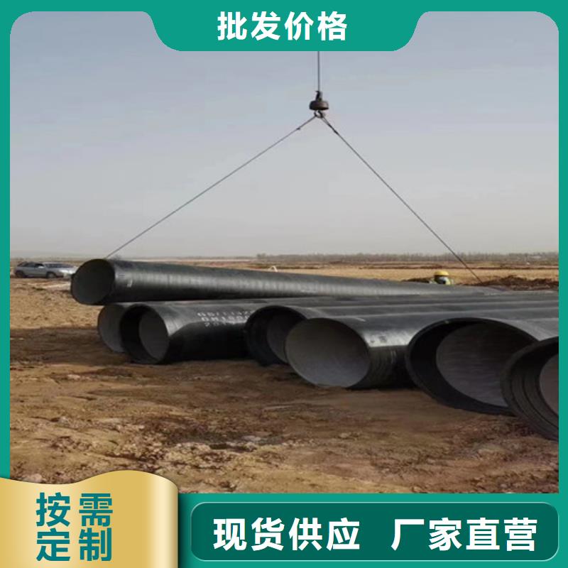 供水DN450球墨管品牌供货商