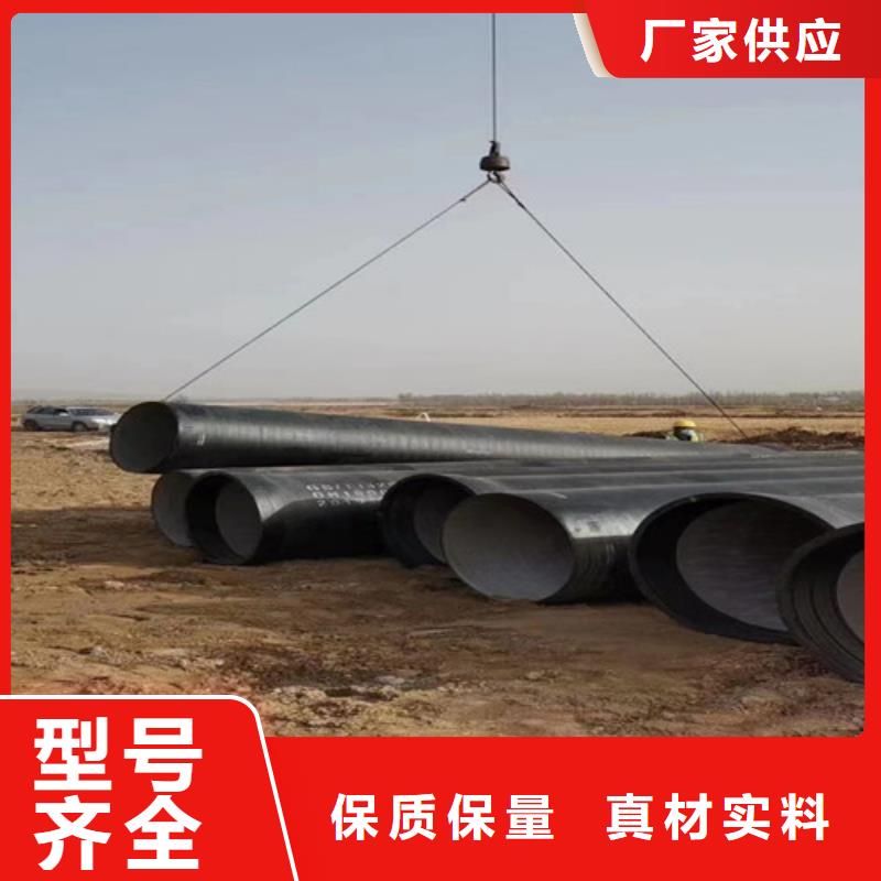 自来水DN450球墨管批发零售均可