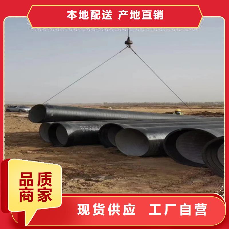 DN100球墨铸铁管批发