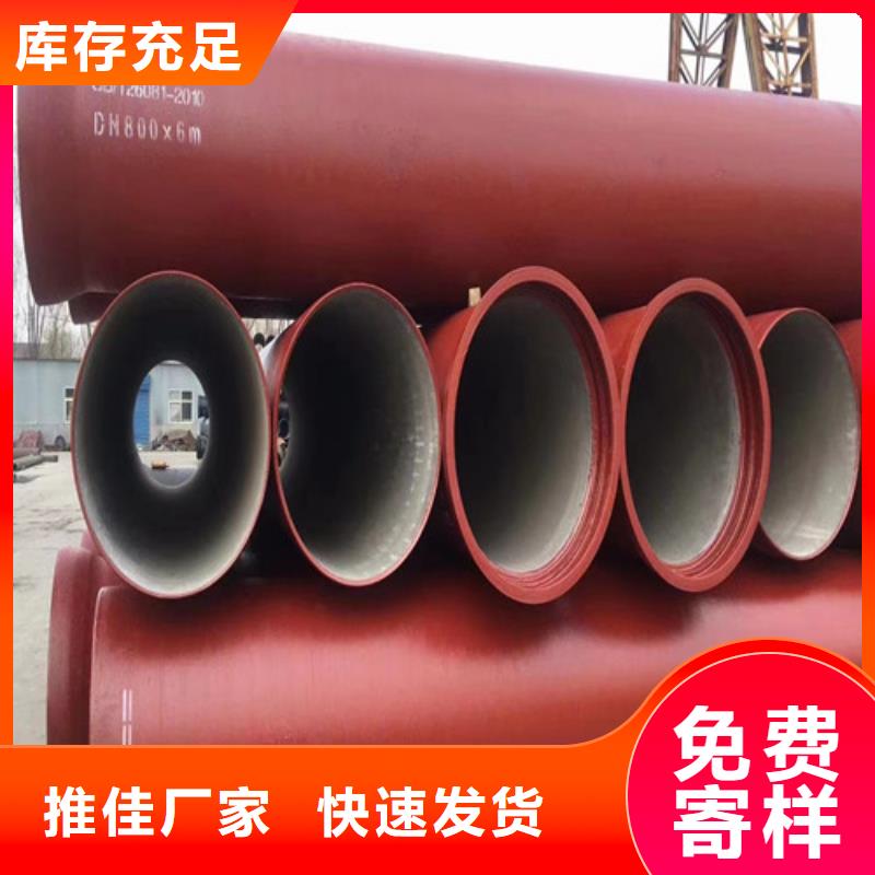 球墨铸铁管大口径球墨铸铁管真实拍摄品质可靠