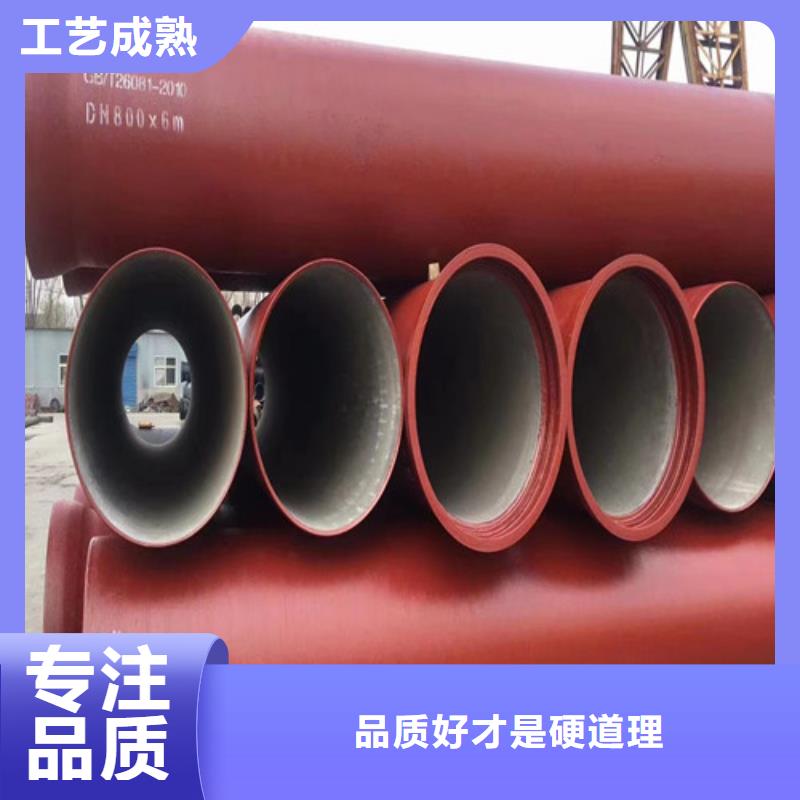 球墨铸铁管大口径球墨铸铁管源头实体厂商