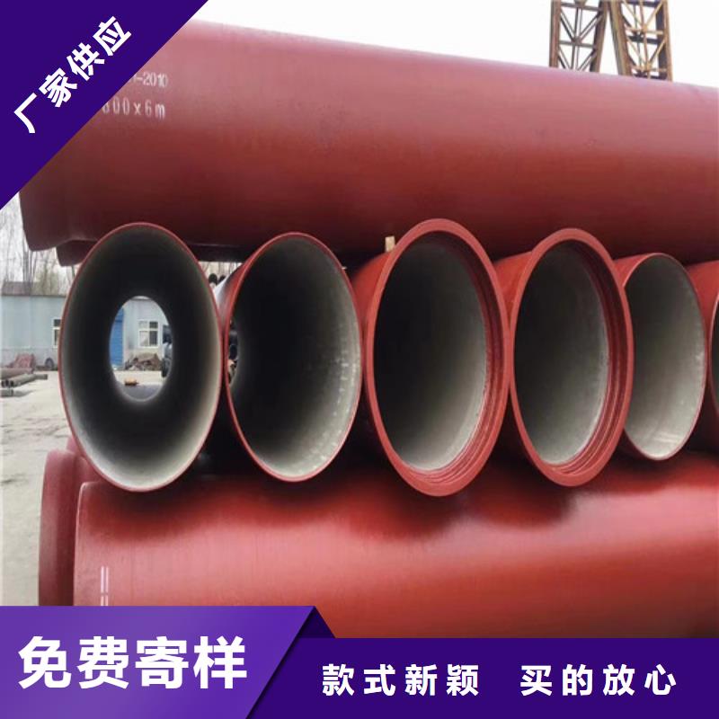 屯昌县DN400球墨铸铁管实力批发厂家