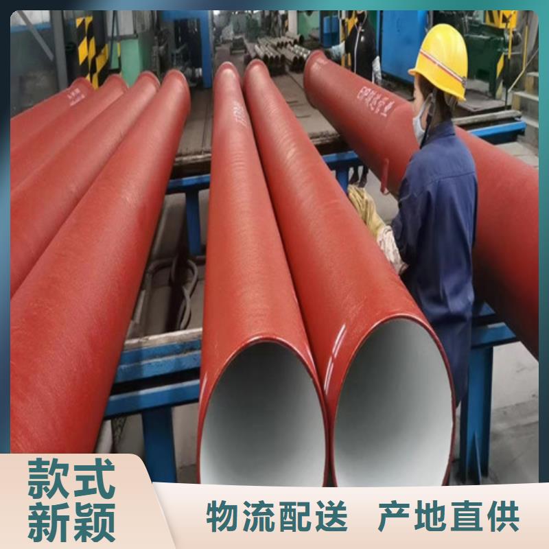 离心球墨铸铁管厂家量身定制