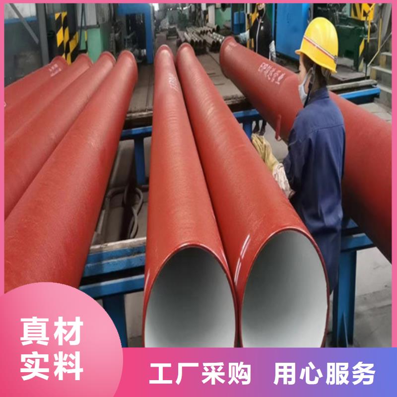 K7DN450球墨管-欢迎新老客户实地考察