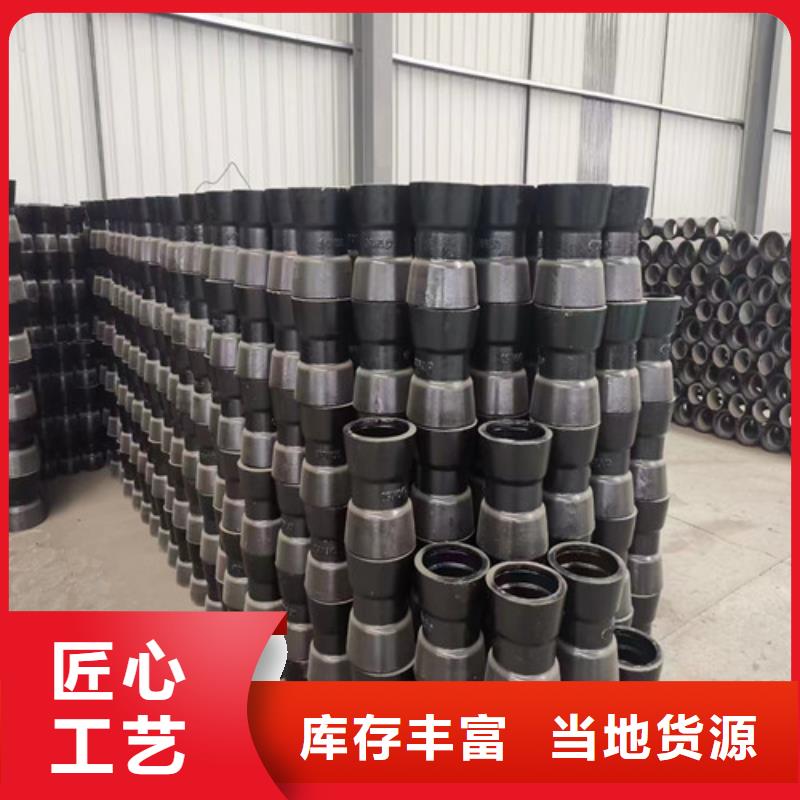 K7球墨铸铁管质量保证