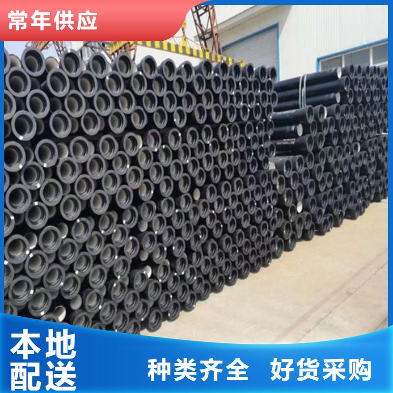 K9级球墨铸铁管全国走货厂家