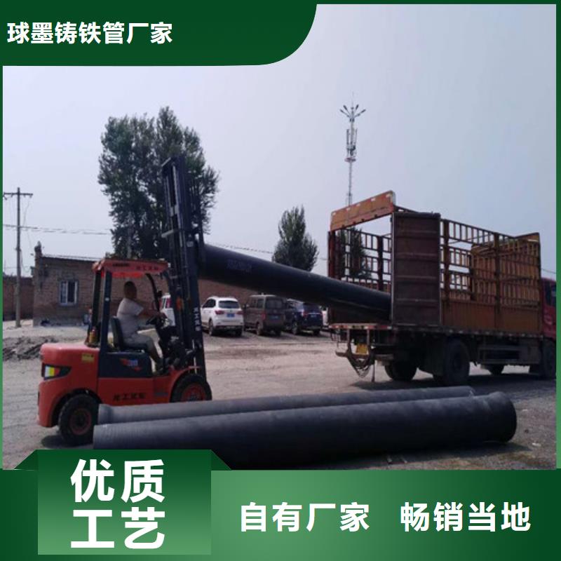 DN100球墨铸铁管批发