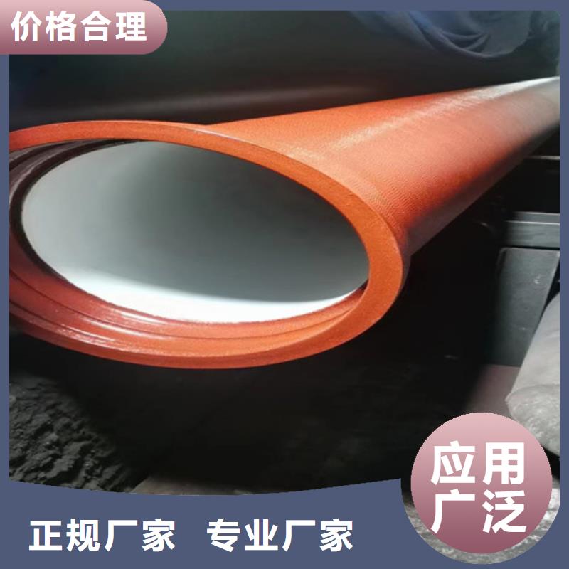 供应DN1500球墨铸铁管_精选厂家
