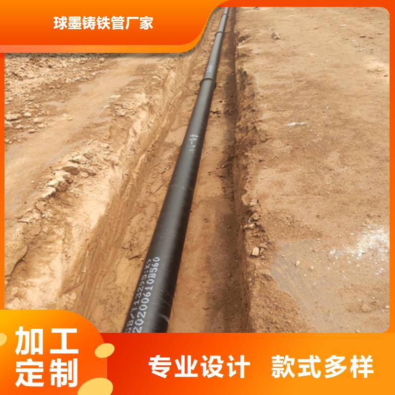 K8级DN250球墨铸铁管厂家
