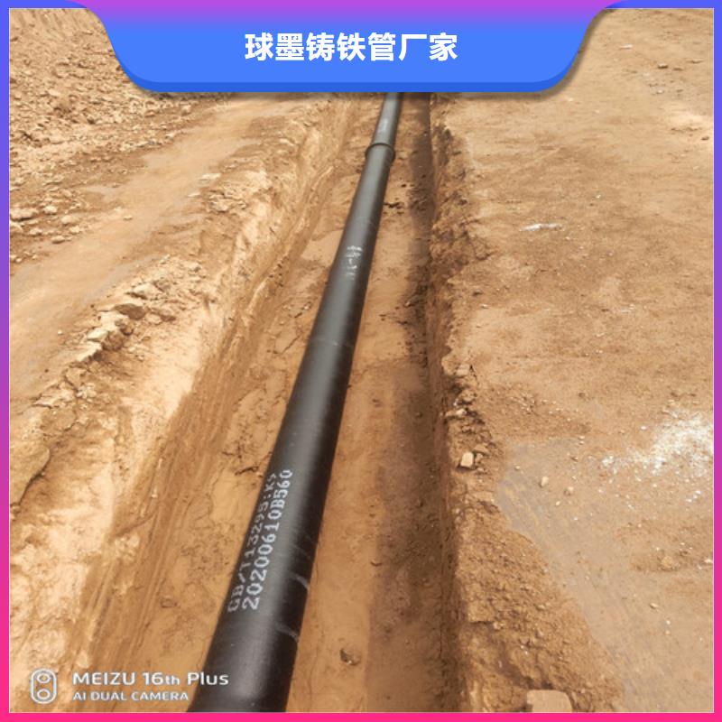 琼中县自来水DN200球墨管定做价格