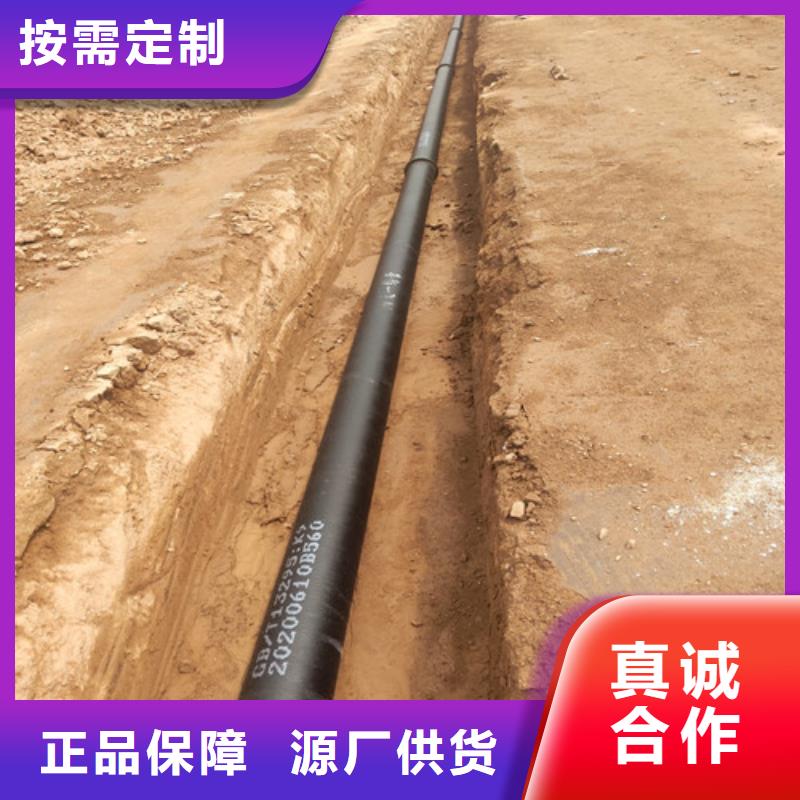 #DN900球墨铸铁管#可定制