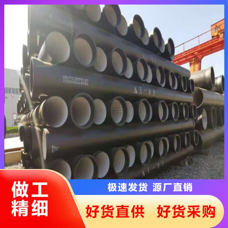 中水球墨铸铁管厂家
