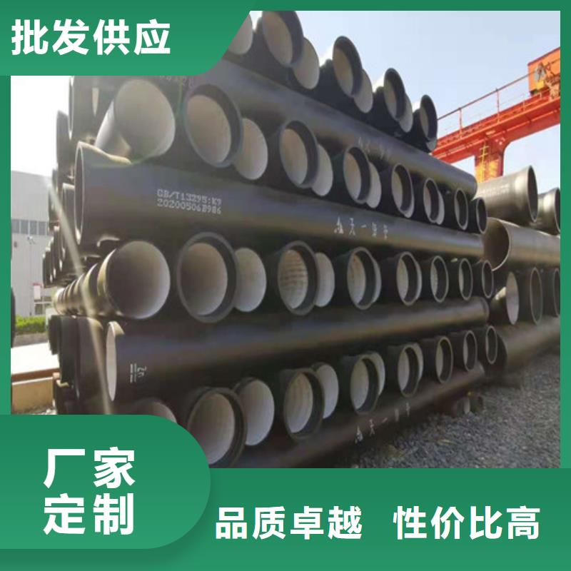 污水处理专用球墨铸铁管道厂家直销价格
