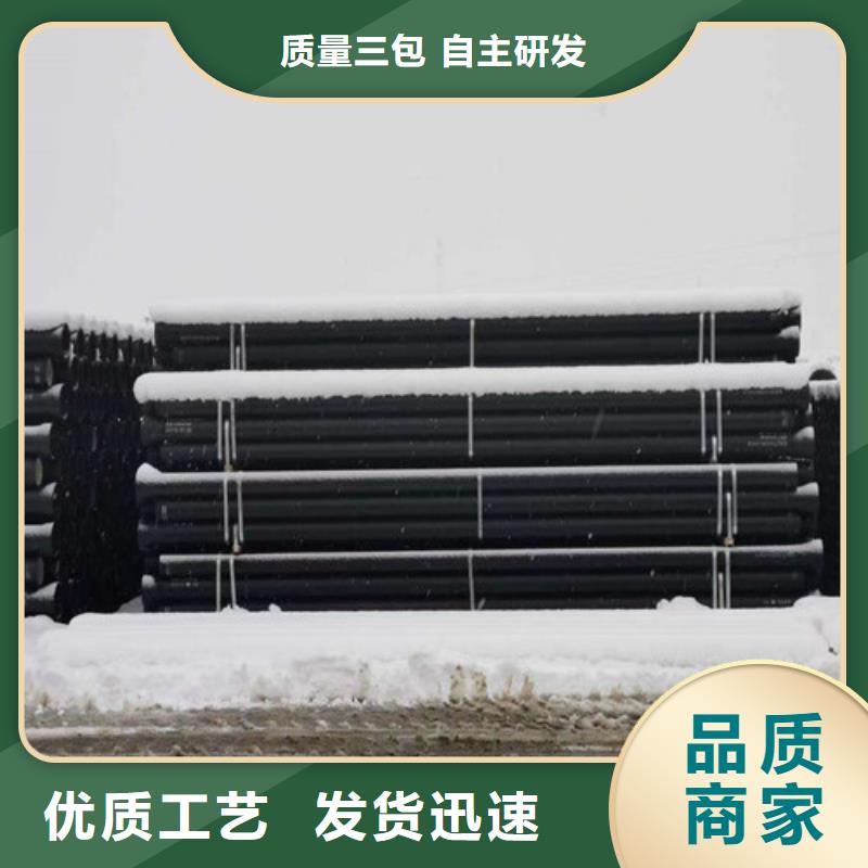 临县球墨铸铁管零售