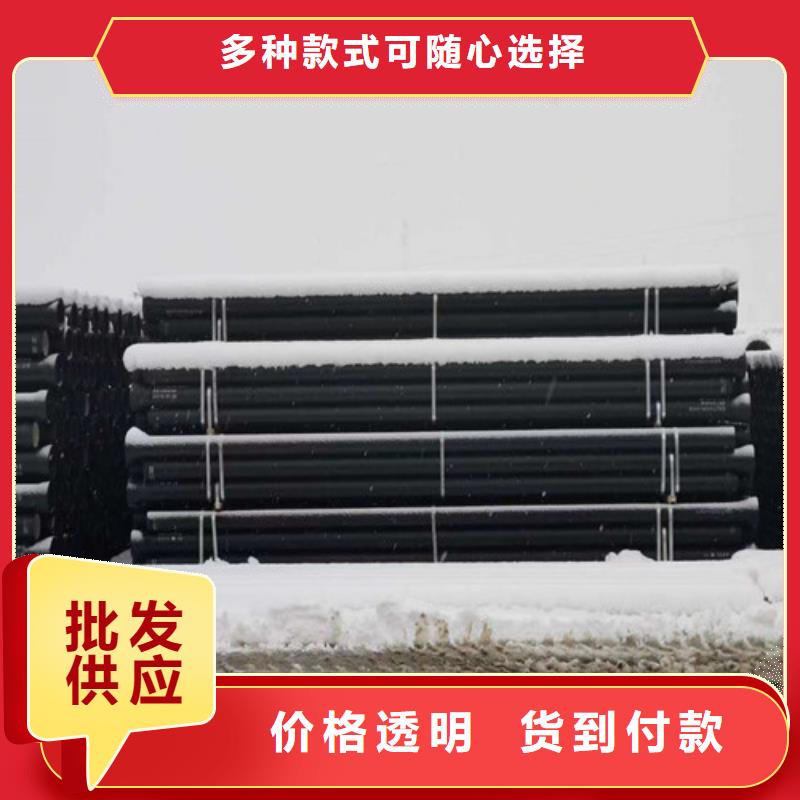 支持定制的K9DN800球墨管批发商