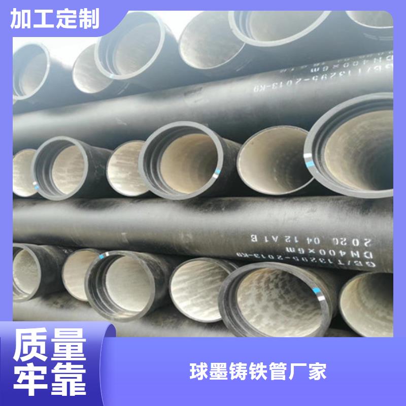 k9球墨铸铁管定制-k9球墨铸铁管厂家