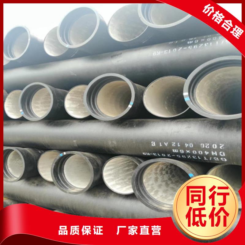东方市承插式球墨铸铁管厂家价格
