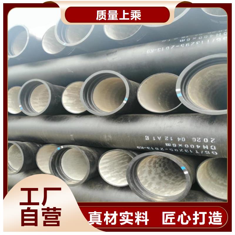 江城玉树球墨铸铁管实力厂家