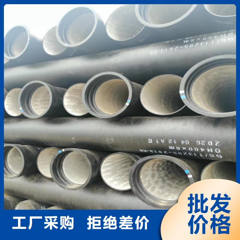 琼中县自来水DN200球墨管定做价格