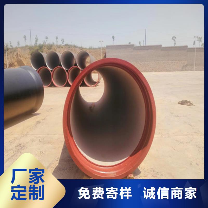 K7球墨铸铁管生产厂家