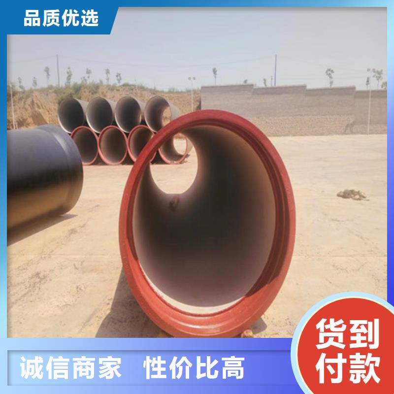 K9DN300球墨管定做-K9DN300球墨管厂