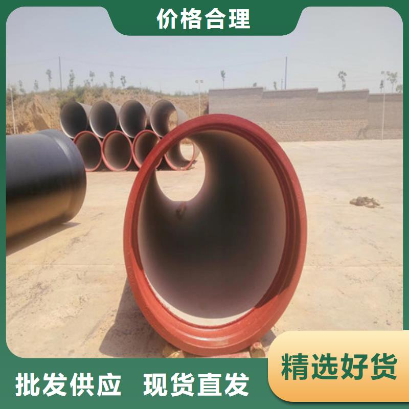支持定制的K9DN800球墨管批发商