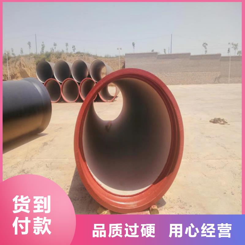 DN200球墨铸铁管实力老厂