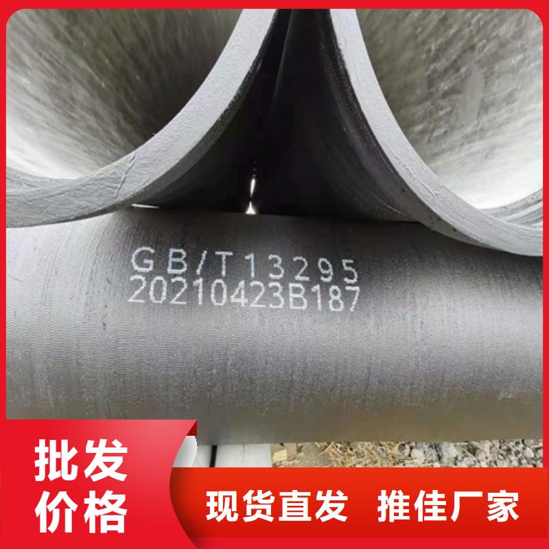 K9DN900球墨管非标规格定做