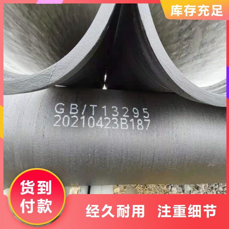 球墨铸铁管国标k9球墨铸铁管有实力有经验