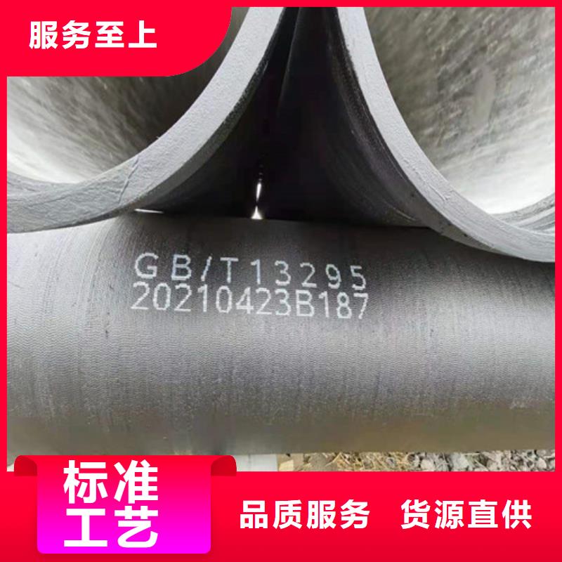 供水DN80球墨管-送货上门