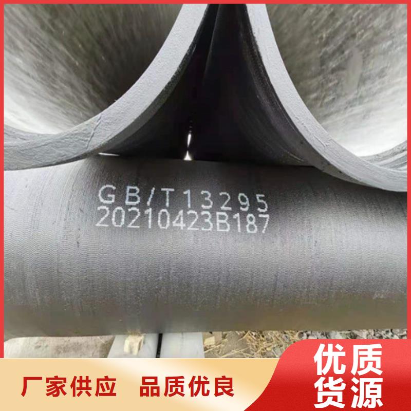 K9DN80球墨管