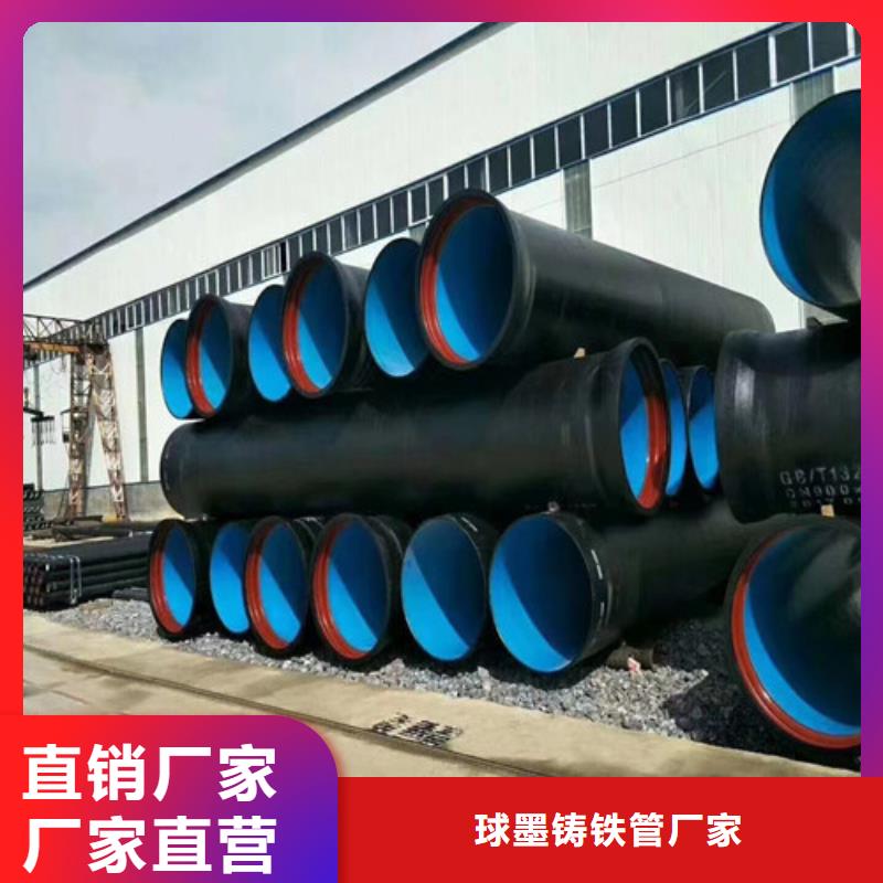 K7DN450球墨管-欢迎新老客户实地考察