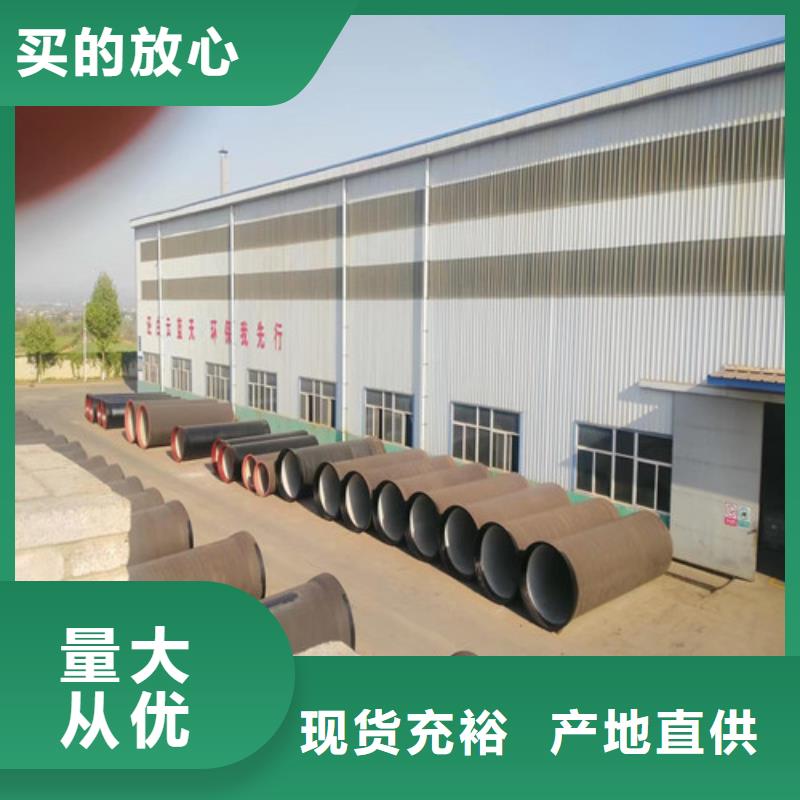 T型球墨铸铁管、T型球墨铸铁管生产厂家-