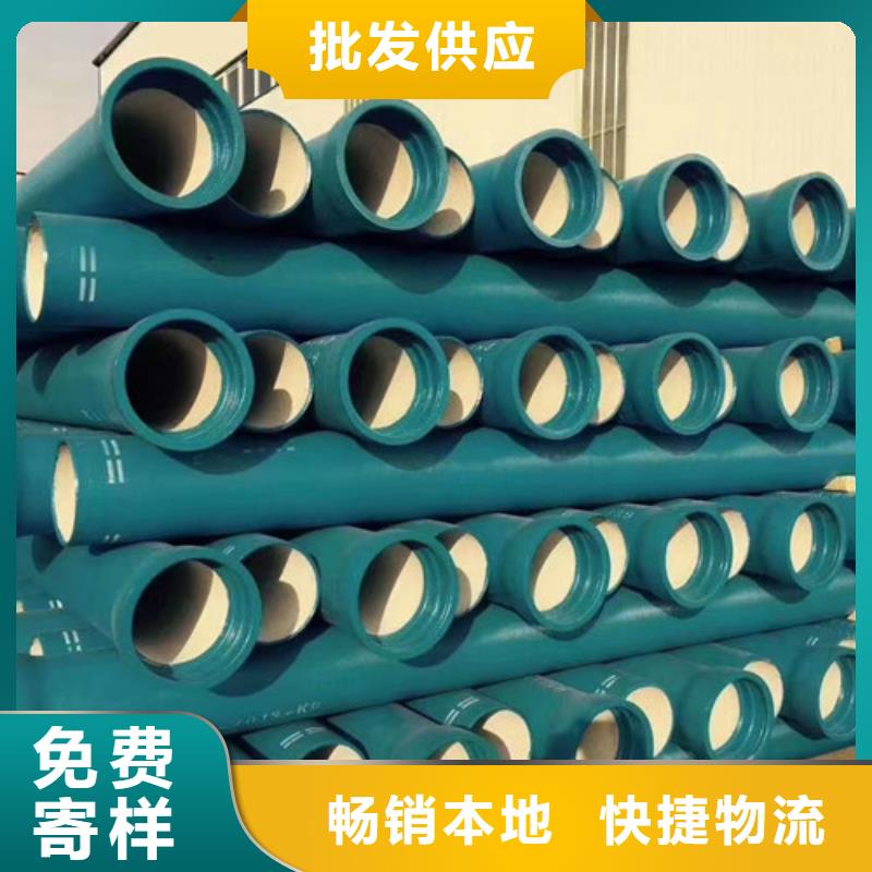 DN100球墨铸铁管批发