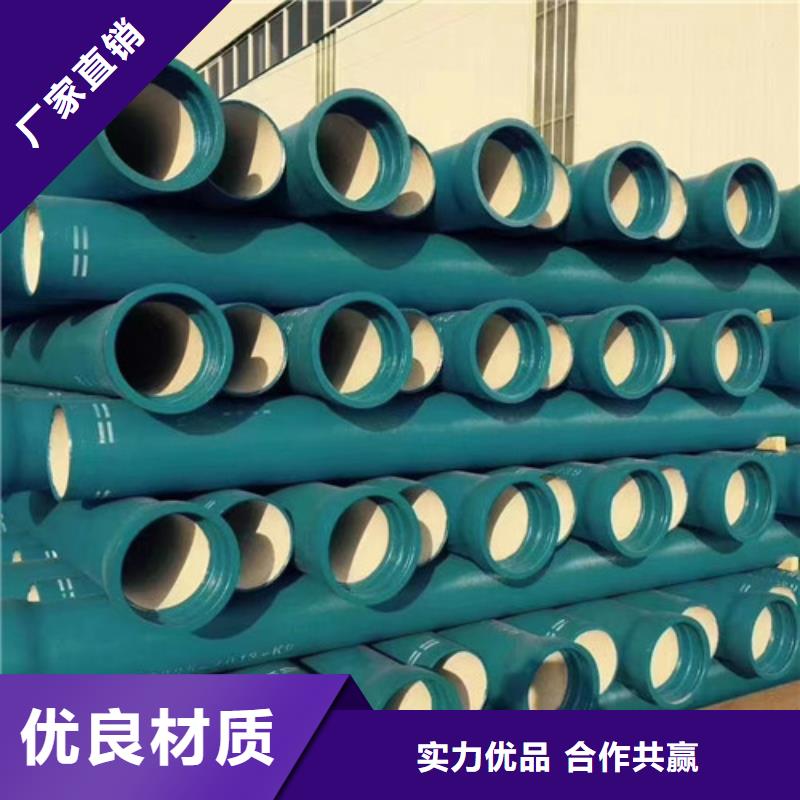 DN100球墨铸铁管可在线咨询价格