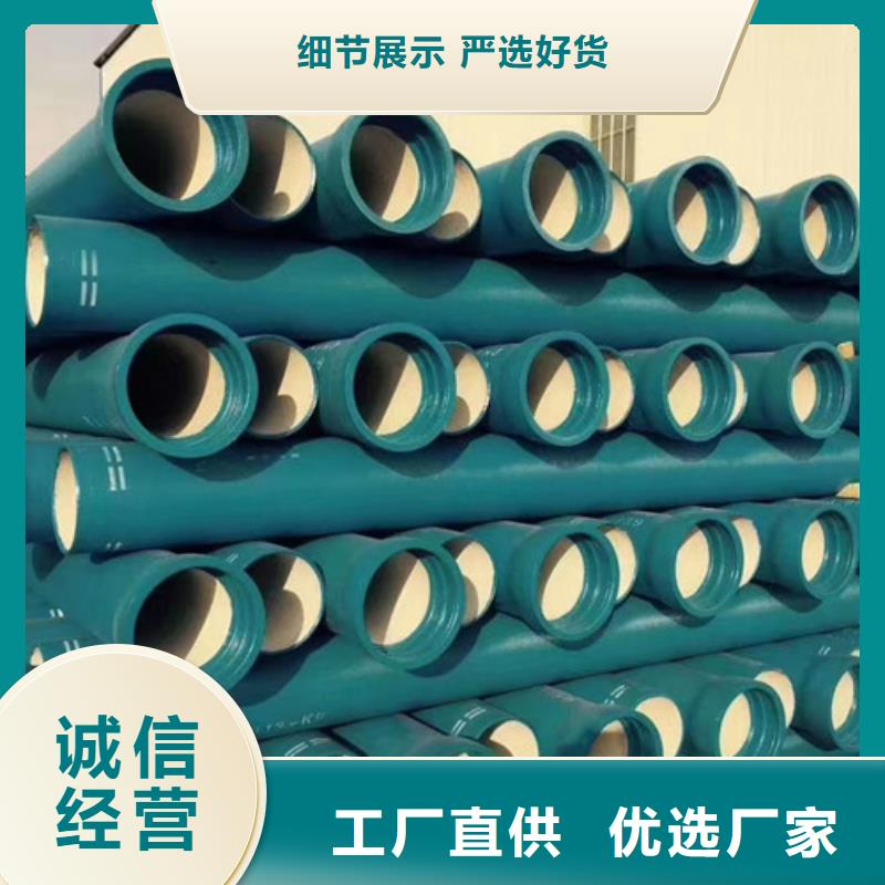 T型球墨铸铁管经济实用