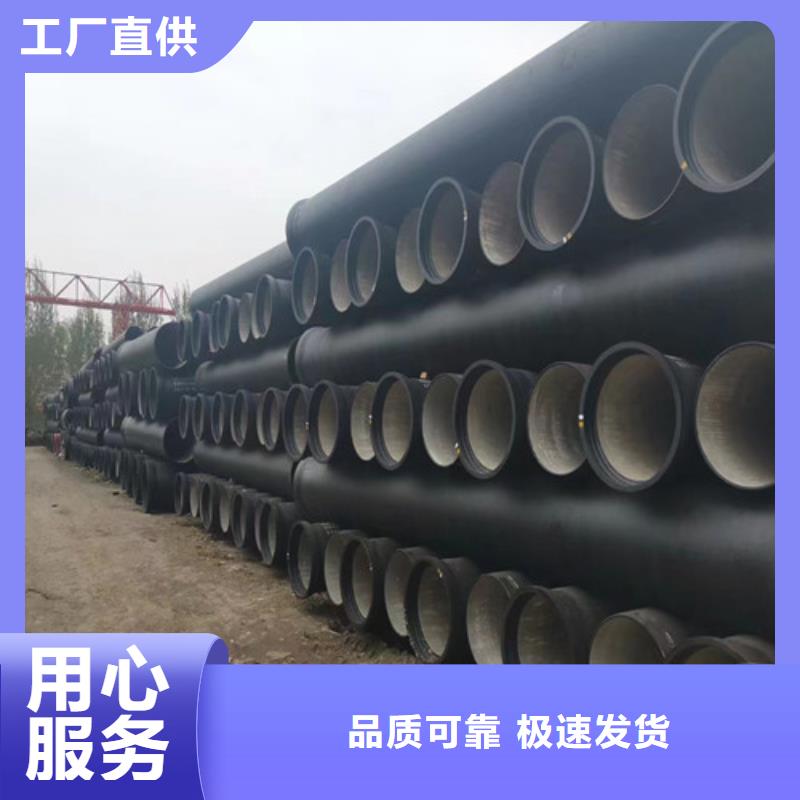 K9DN80球墨管