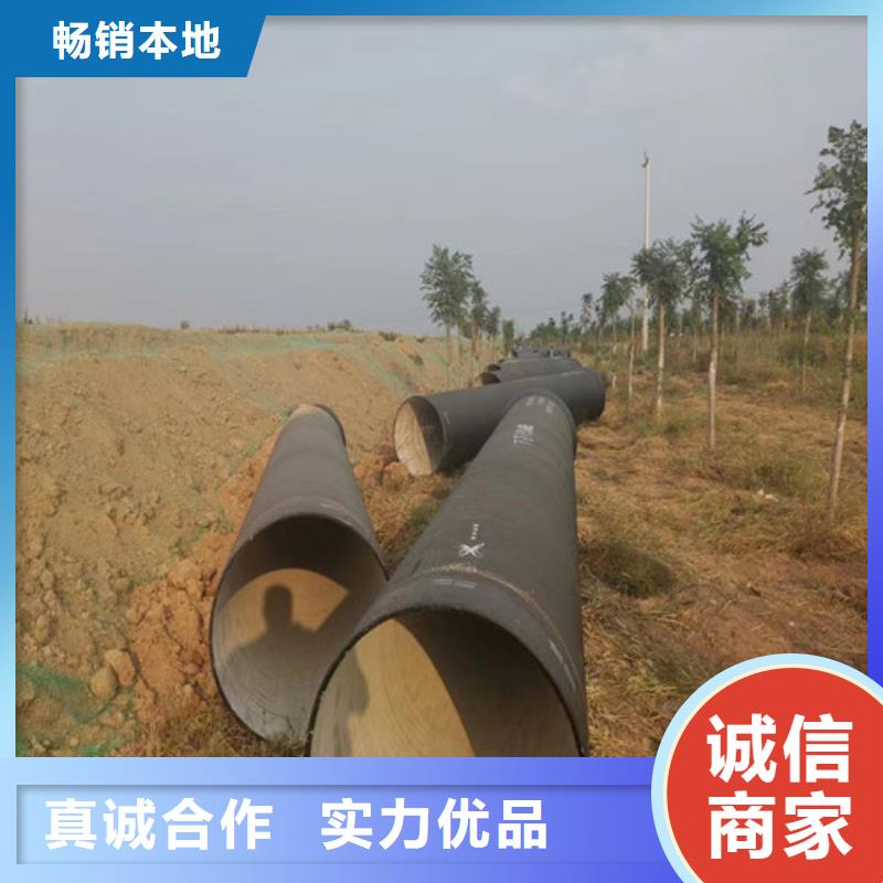 DN1400球墨铸铁管厂家直供厂家