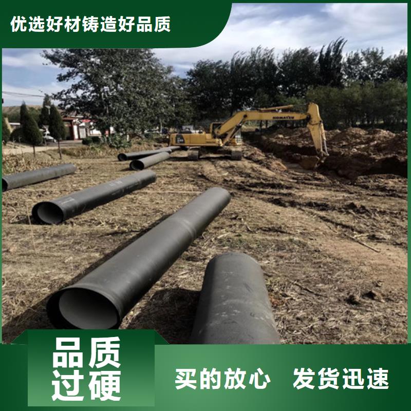 高铝水泥球墨铸铁管品质保障