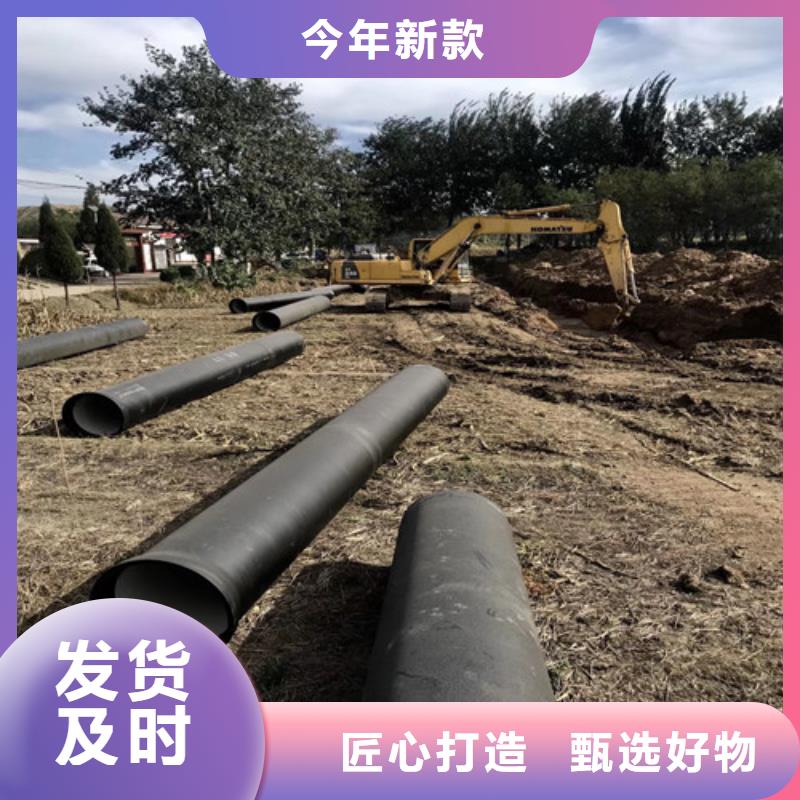 DN200球墨铸铁管、DN200球墨铸铁管生产厂家-找球墨铸铁管厂家