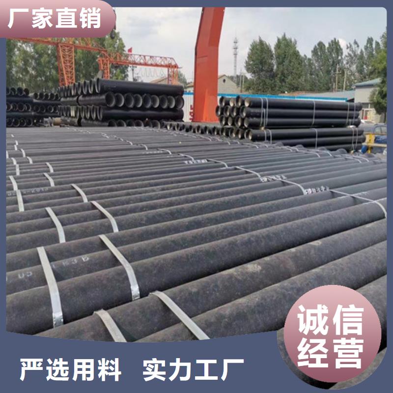 【球墨铸铁管排水球墨管库存丰富】