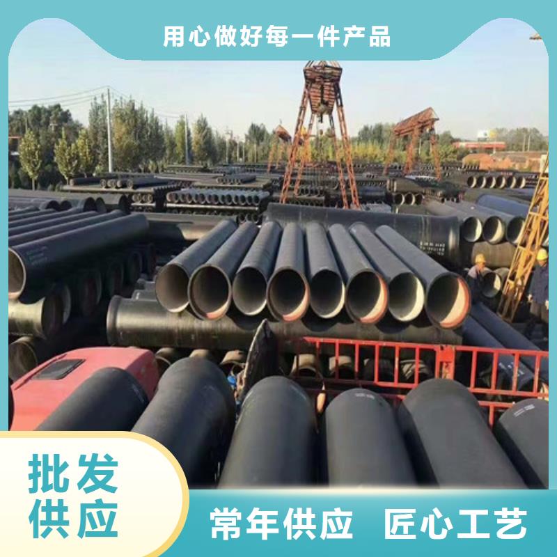 #自来水DN250球墨管#-质优价廉