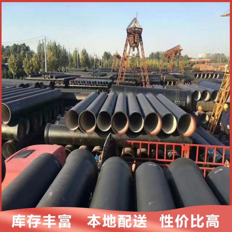 【球墨铸铁管排水球墨管库存丰富】