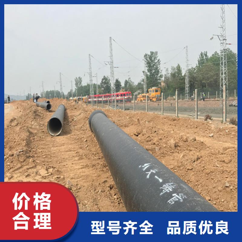 #自来水DN250球墨管#-质优价廉