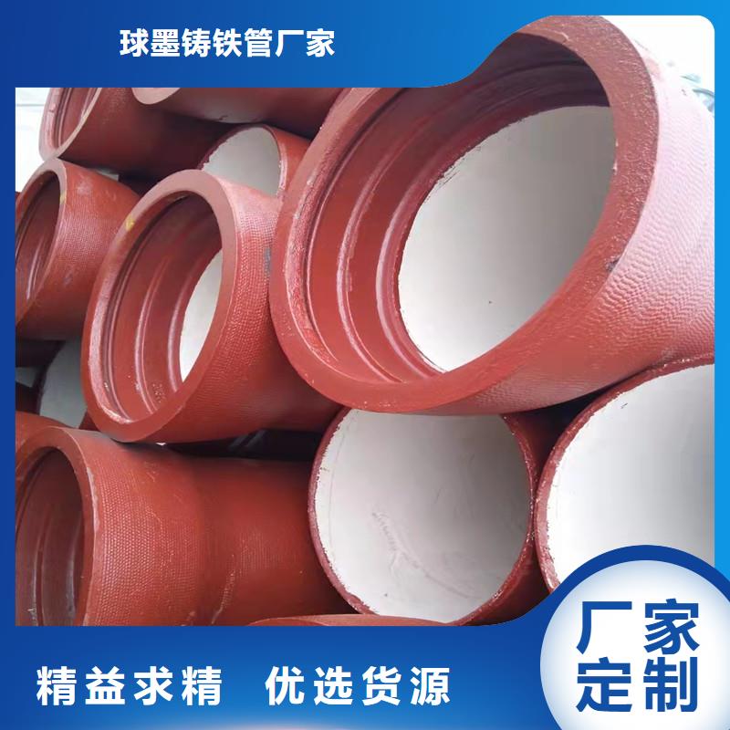 高铝水泥球墨铸铁管品质保障
